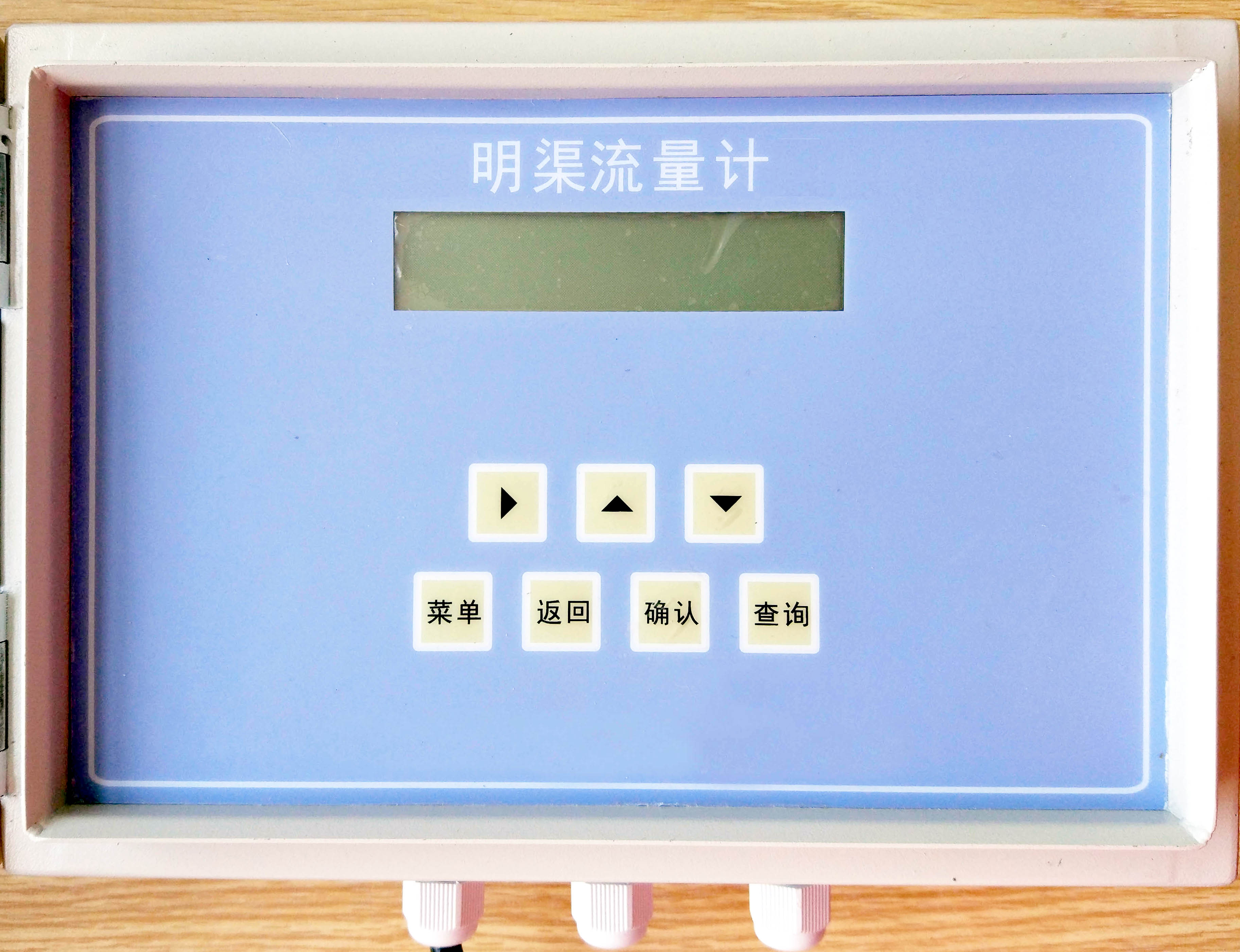 <strong>HX在線(xiàn)式明渠流量計(jì)</strong>